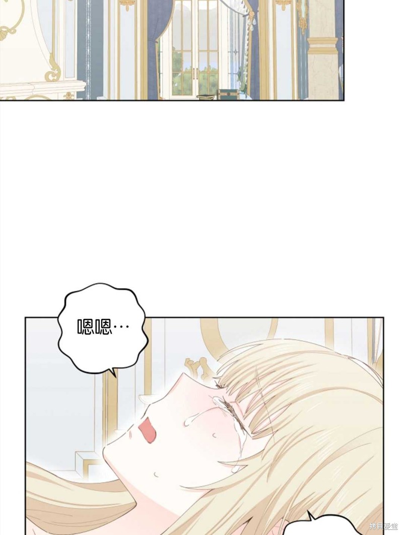 没有健康 第32话 第79页