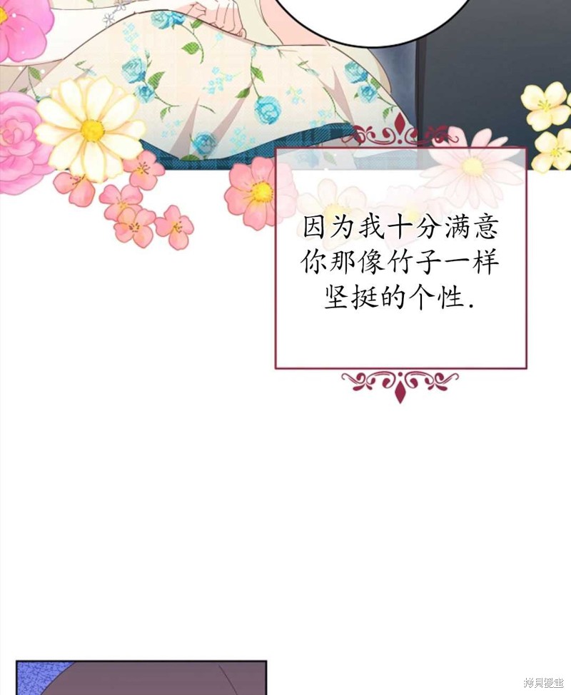 没有健康 第33话 第15页