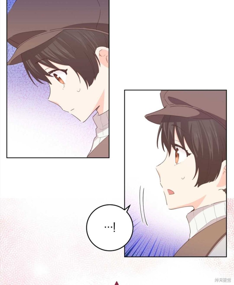 没有健康 第33话 第16页