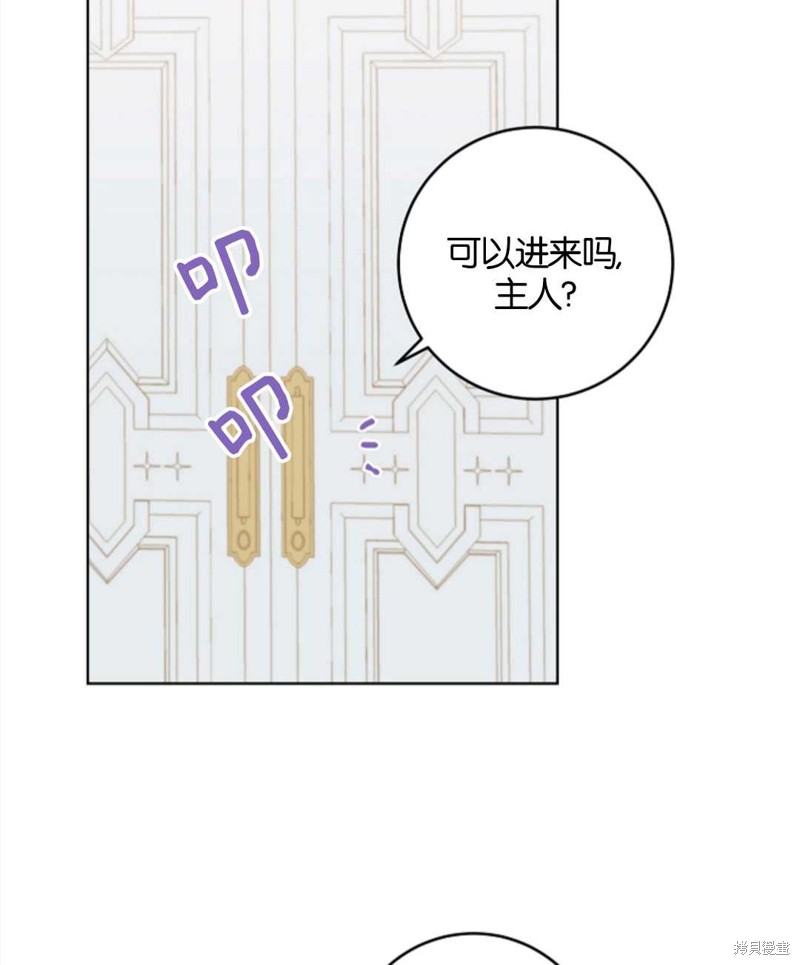 没有健康 第33话 第32页