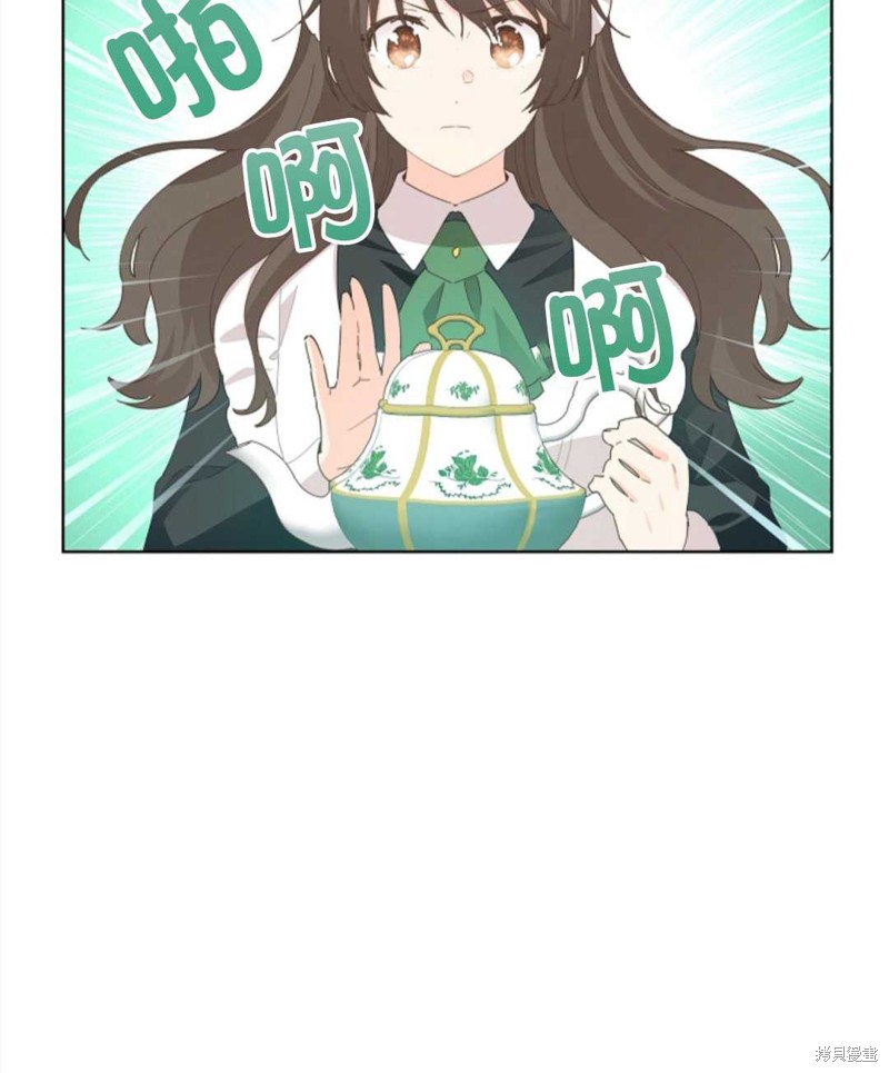 没有健康 第33话 第38页