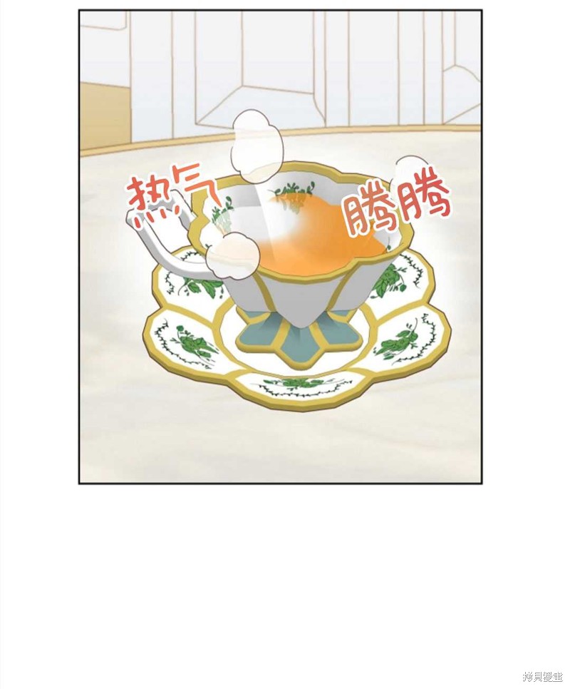 没有健康 第33话 第39页