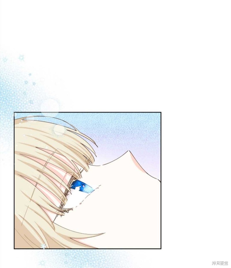 没有健康 第33话 第81页