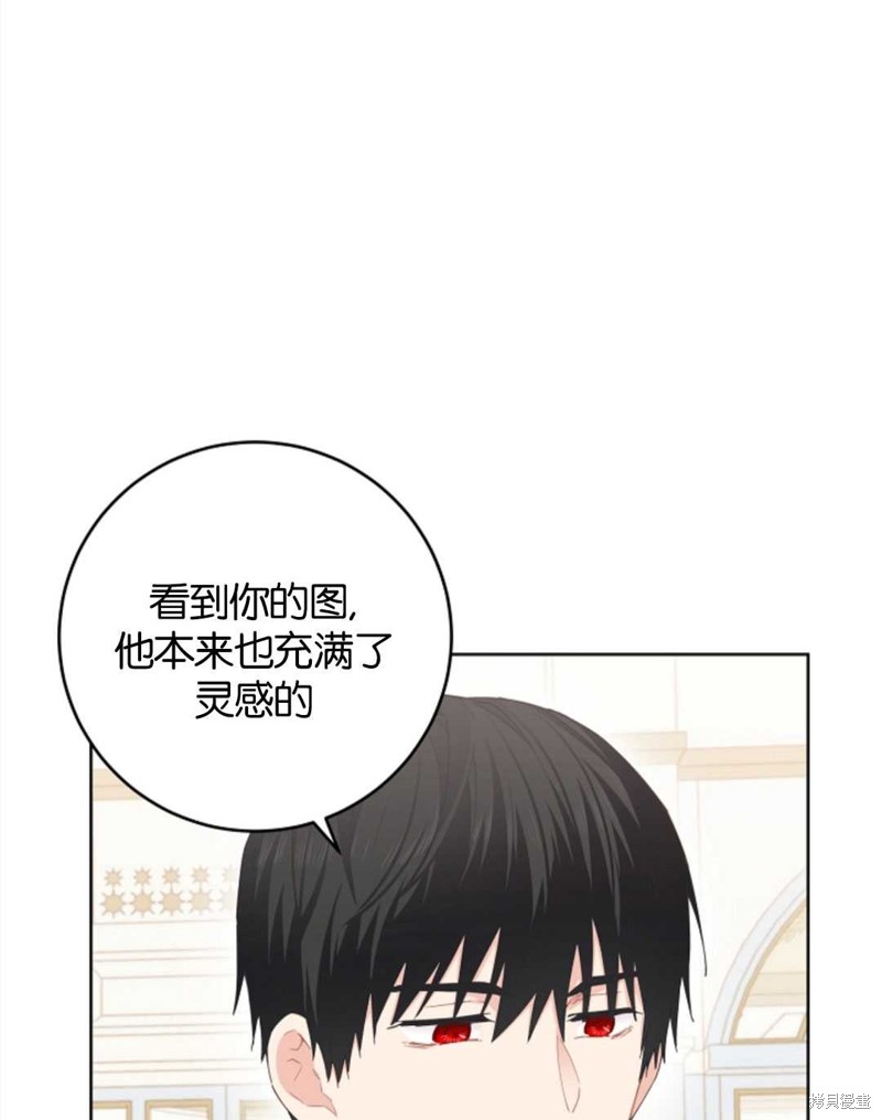 没有健康 第34话 第28页