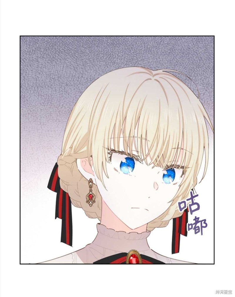 没有健康 第34话 第35页
