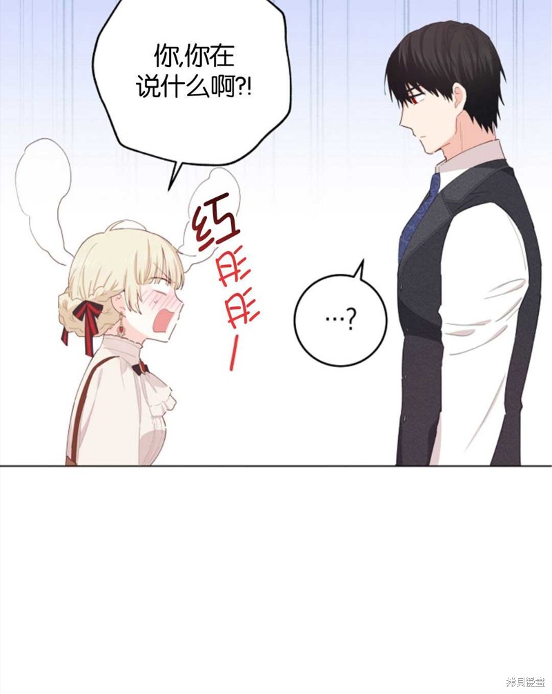 没有健康 第34话 第42页