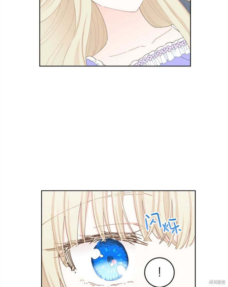 没有健康 第34话 第9页