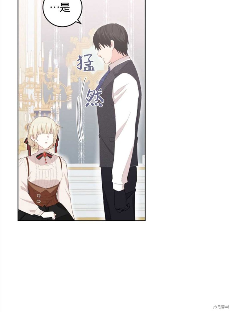 没有健康 第35话 第30页