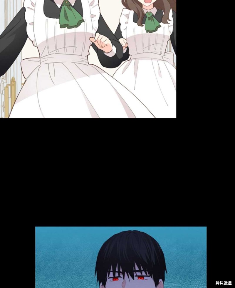 没有健康 第35话 第4页