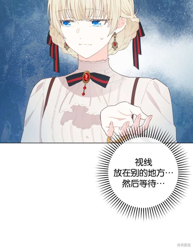 没有健康 第35话 第44页