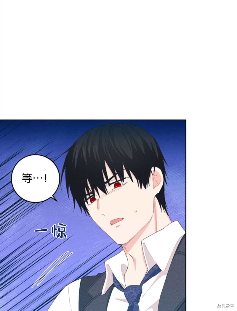 没有健康 第35话 第52页