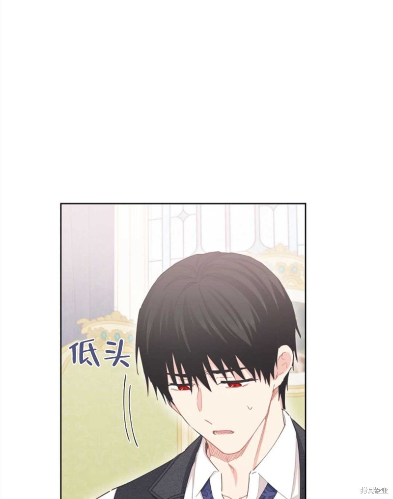 没有健康 第35话 第64页