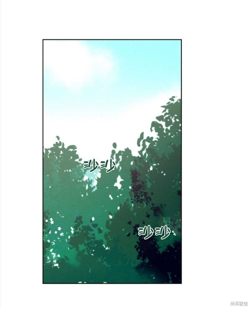 没有健康 第35话 第75页