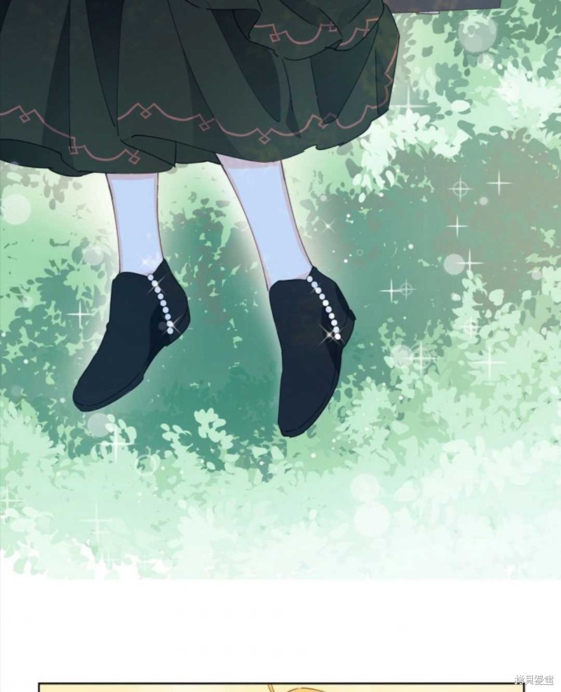 没有健康 第35话 第79页