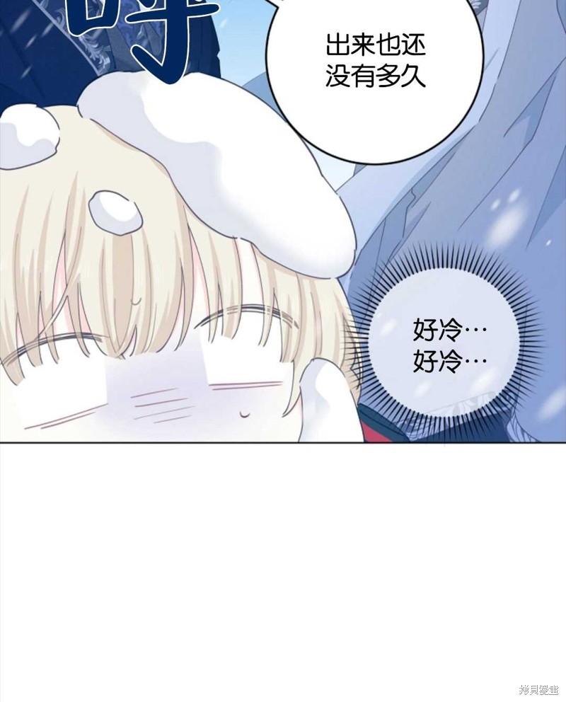 没有健康 第35话 第89页