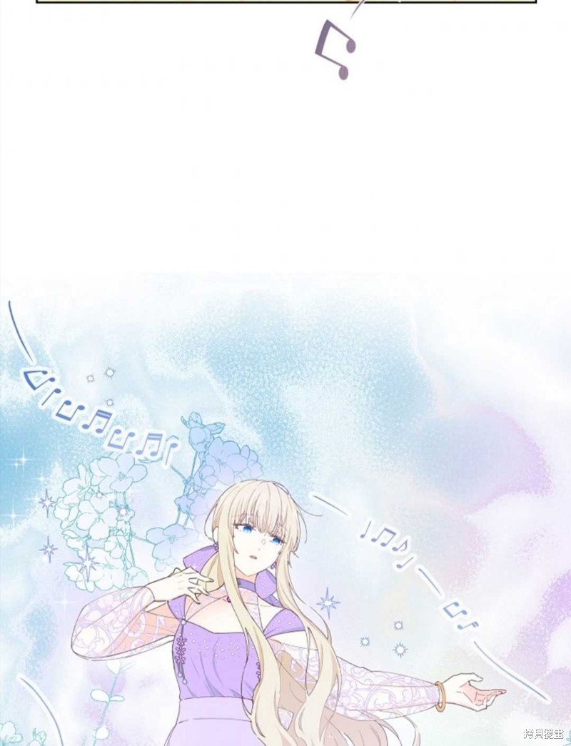没有健康 第36话 第72页