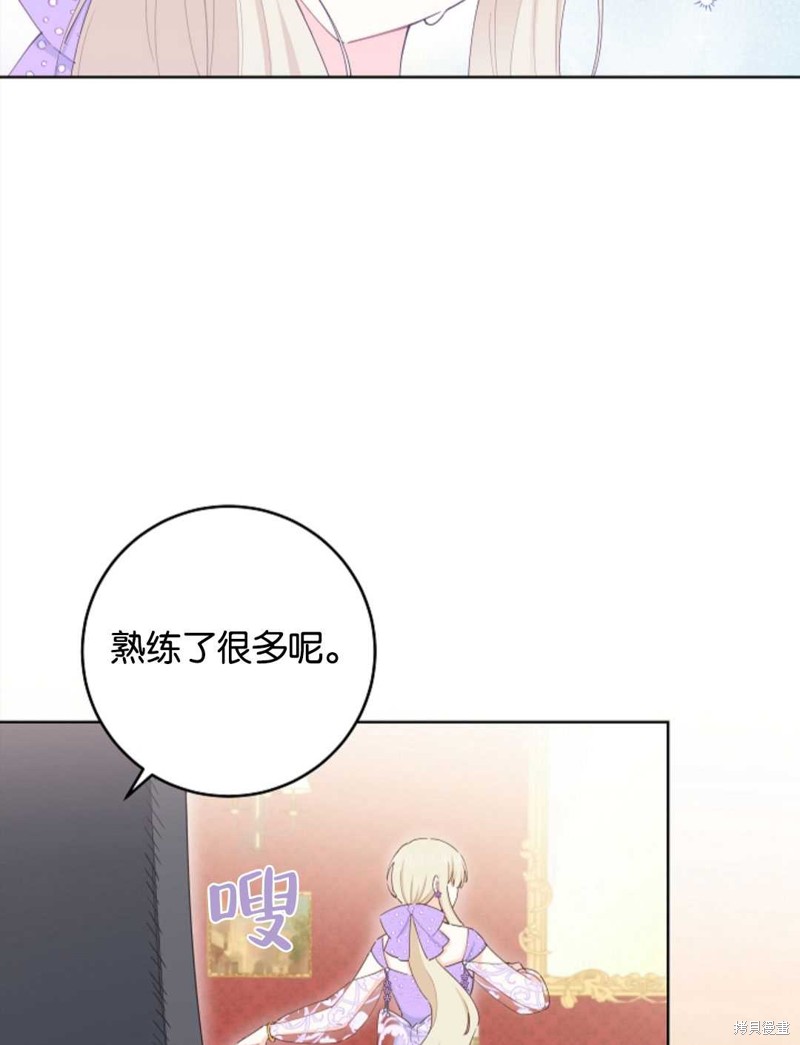 没有健康 第36话 第74页