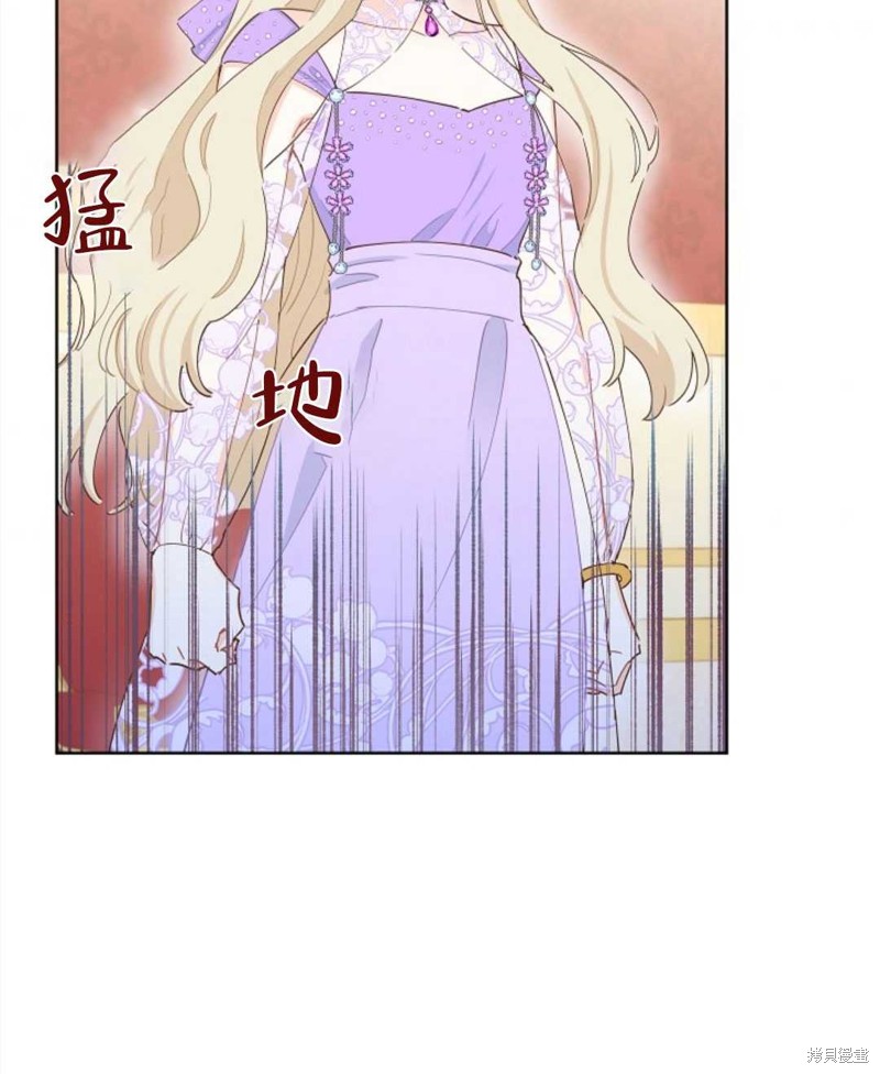 没有健康 第36话 第85页