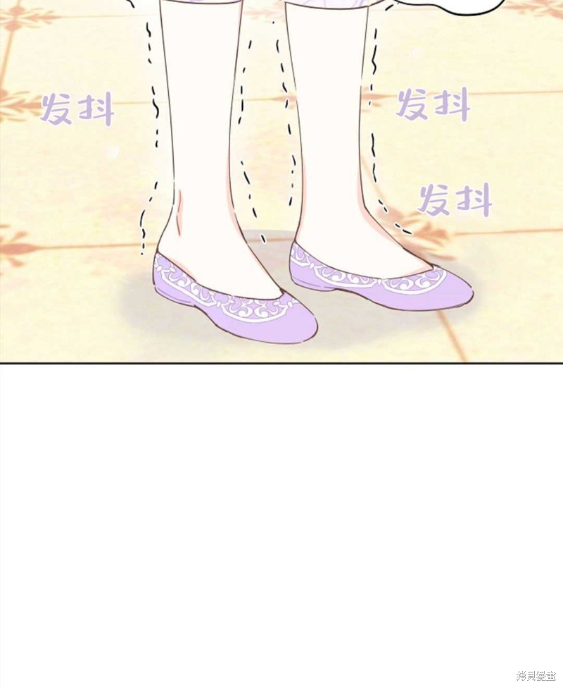 没有健康 第36话 第90页