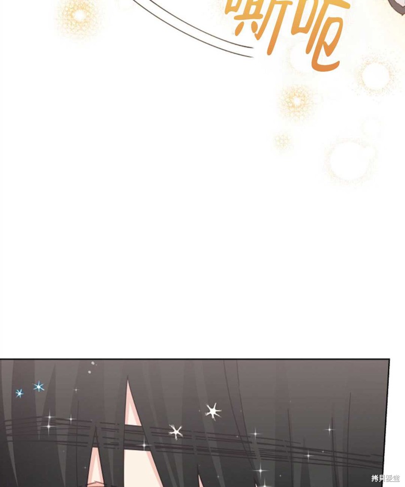没有健康 第37话 第108页