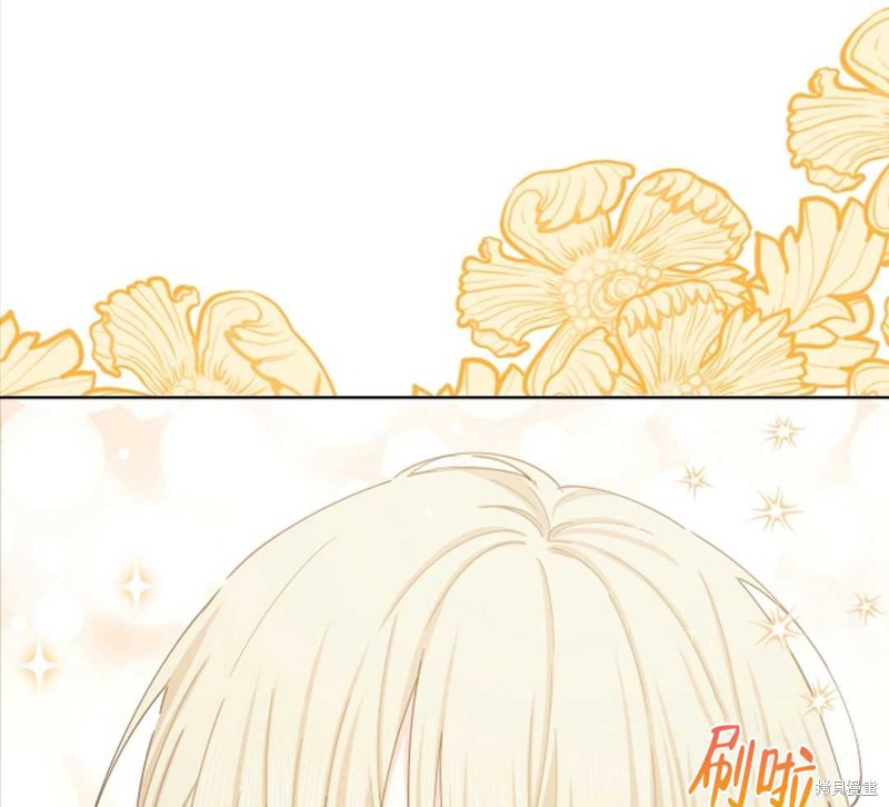 没有健康 第37话 第110页