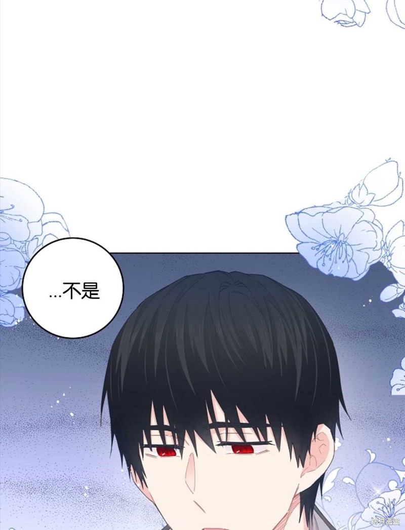 没有健康 第37话 第44页