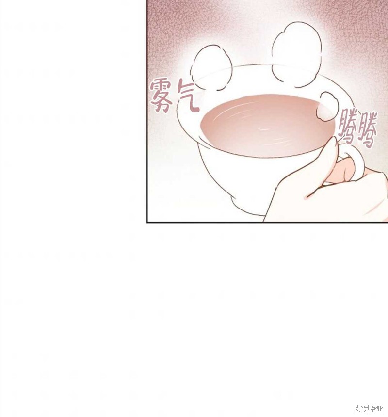 没有健康 第37话 第55页