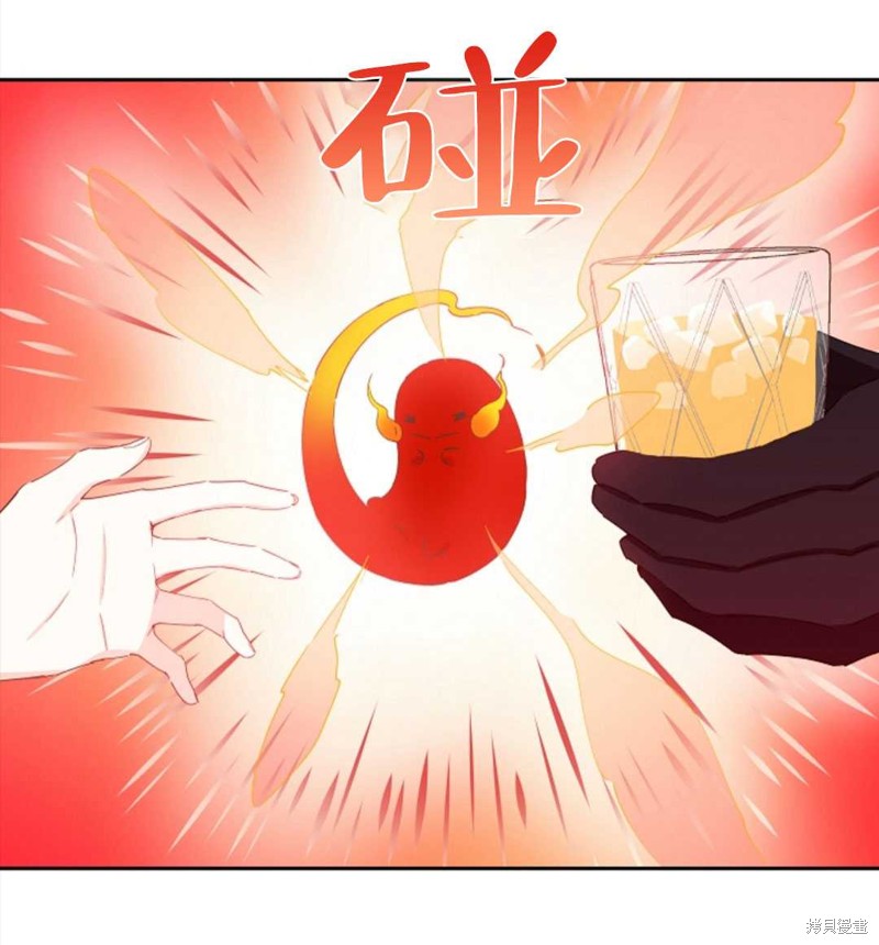 没有健康 第37话 第64页