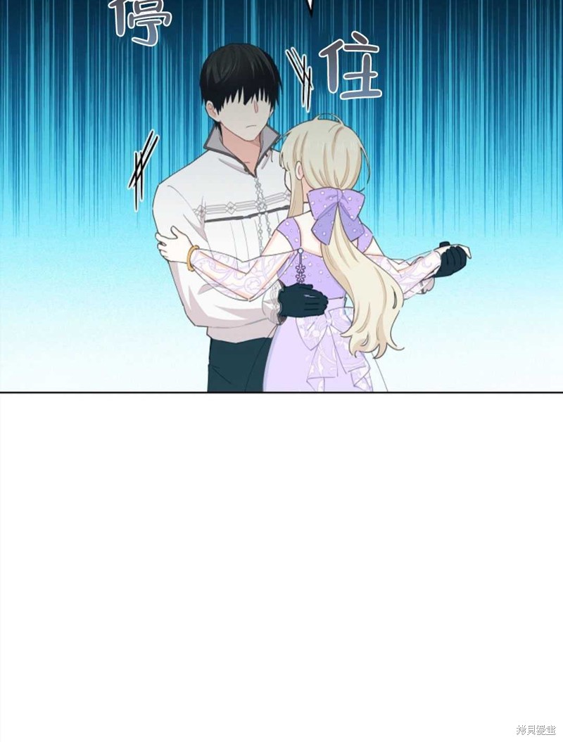 没有健康 第37话 第8页