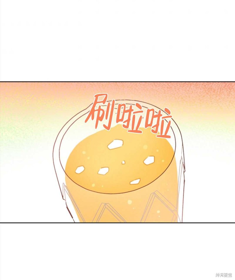 没有健康 第37话 第72页