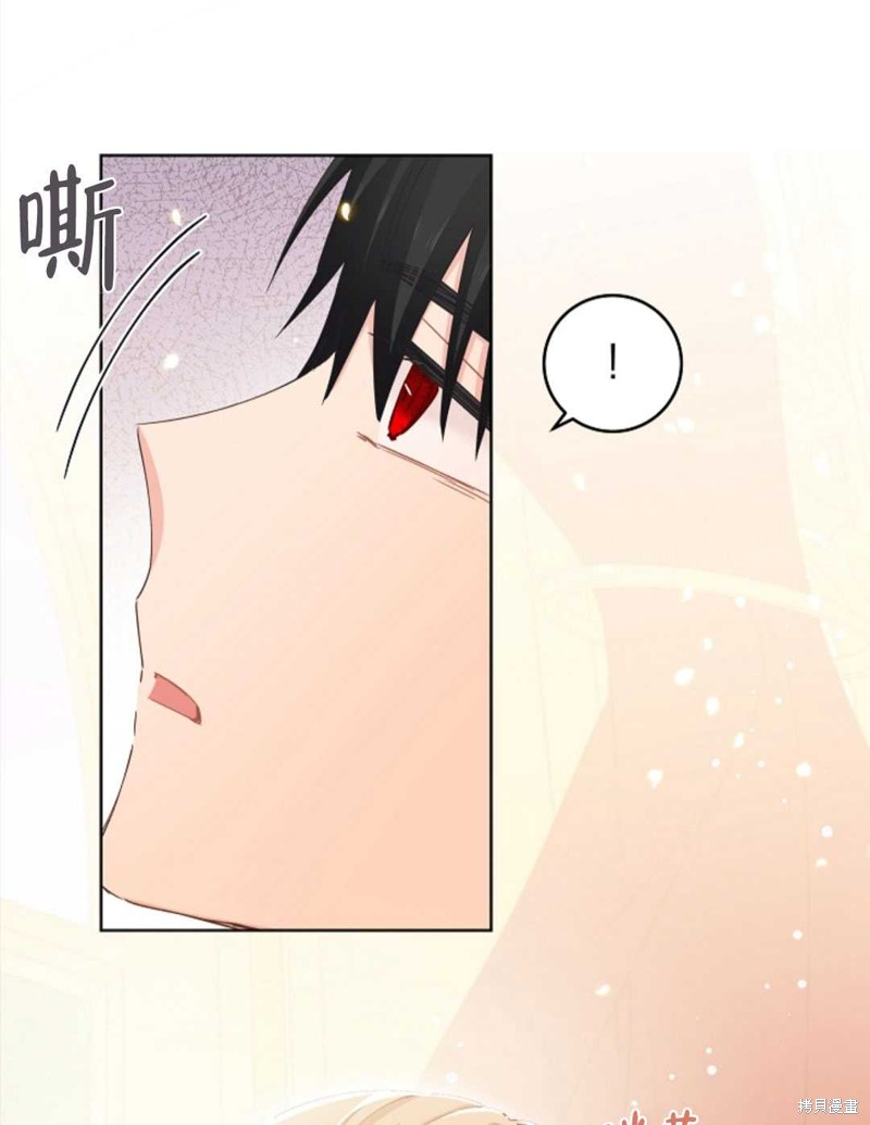 没有健康 第37话 第93页