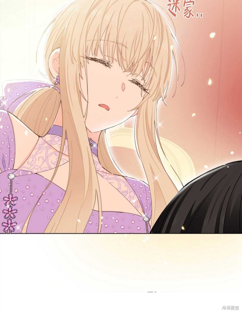没有健康 第37话 第94页