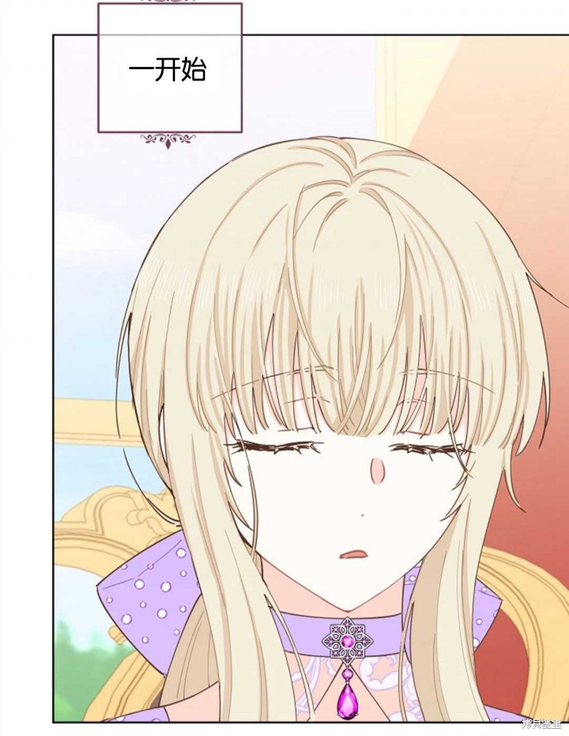没有健康 第37话 第99页