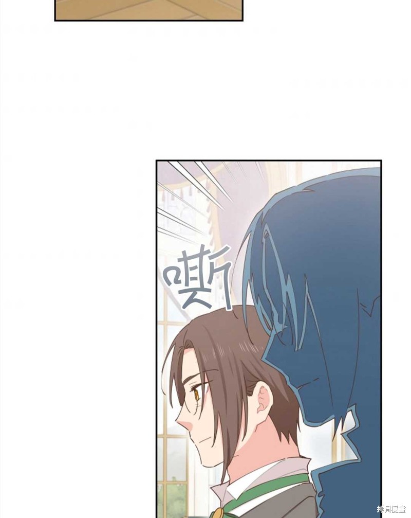 没有健康 第38话 第13页