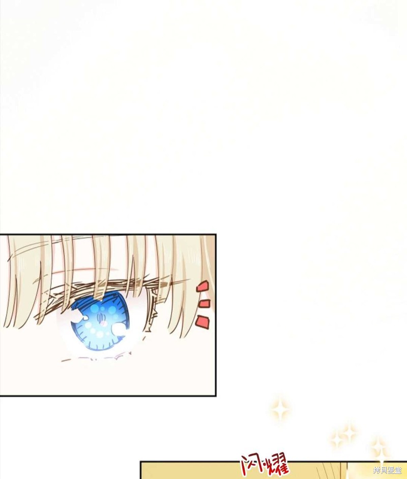 没有健康 第38话 第27页