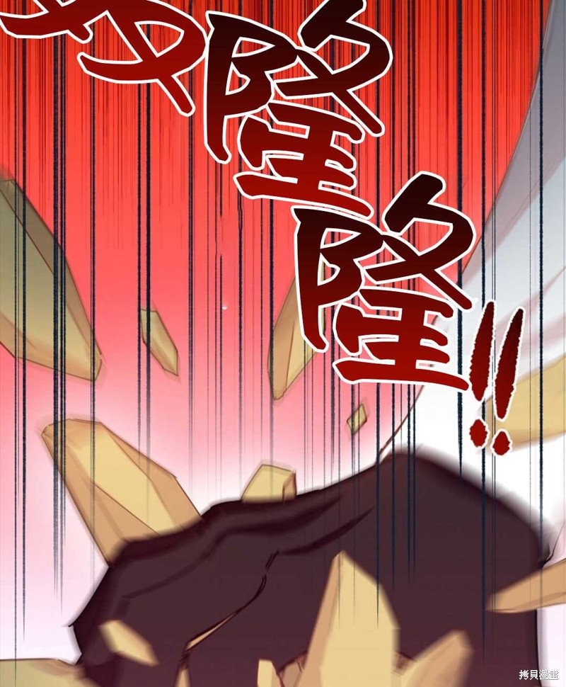 没有健康 第38话 第32页