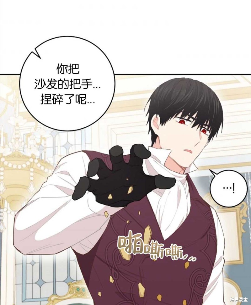 没有健康 第38话 第38页