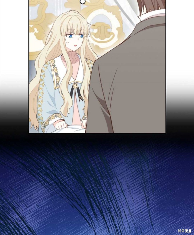 没有健康 第38话 第40页