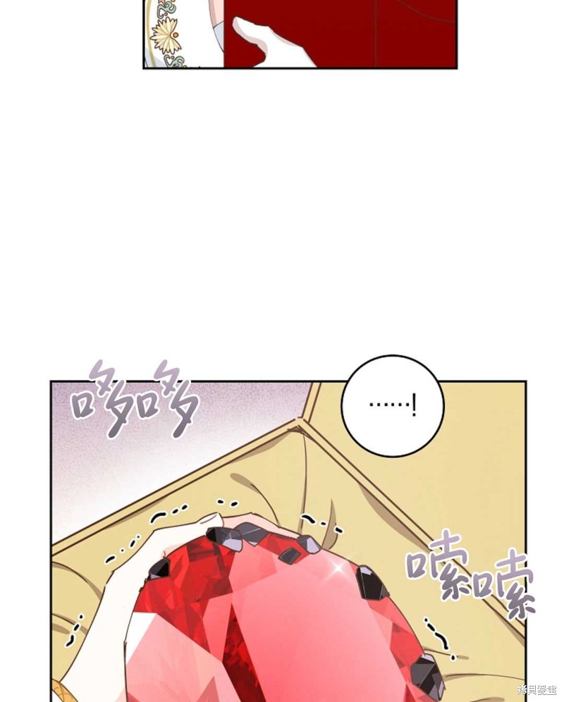 没有健康 第38话 第53页