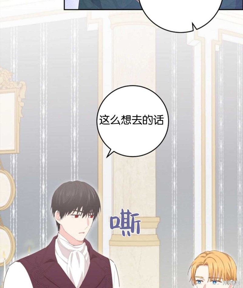 没有健康 第39话 第22页
