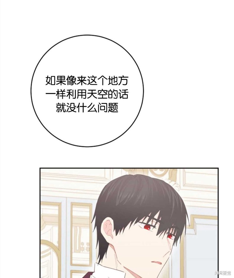 没有健康 第39话 第24页