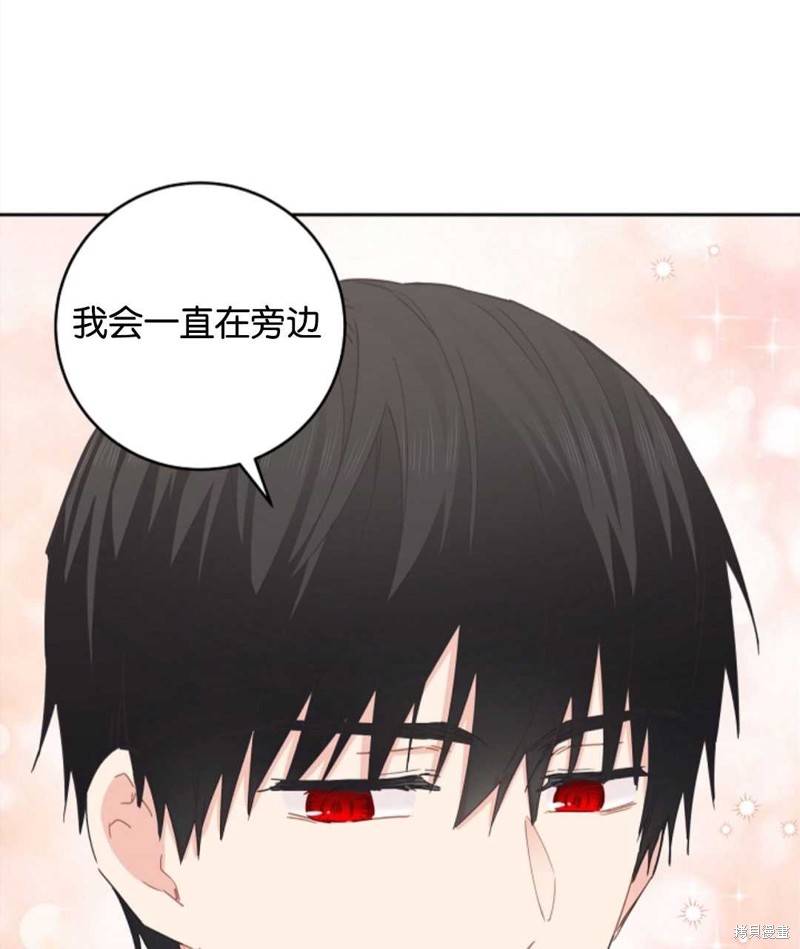 没有健康 第39话 第28页
