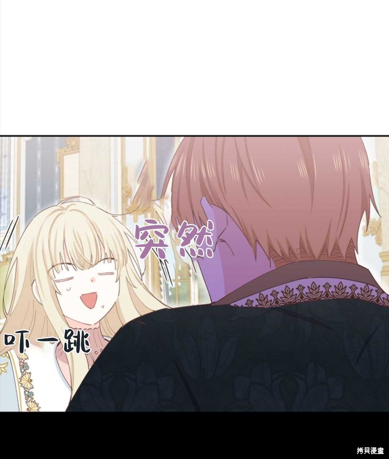 没有健康 第39话 第31页