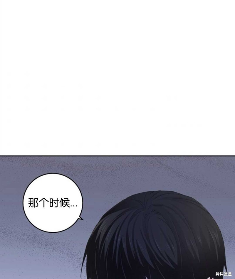 没有健康 第39话 第49页