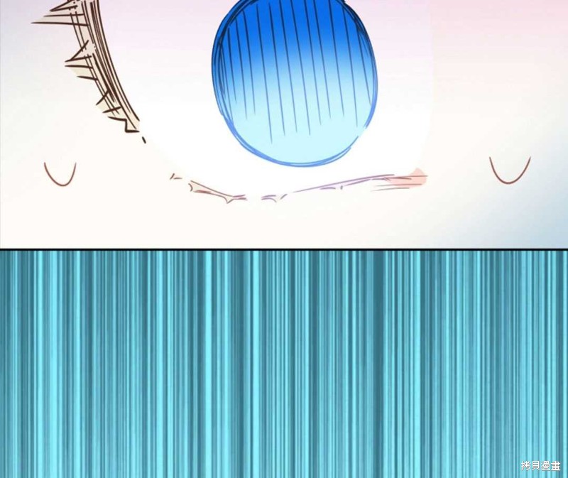 没有健康 第39话 第98页