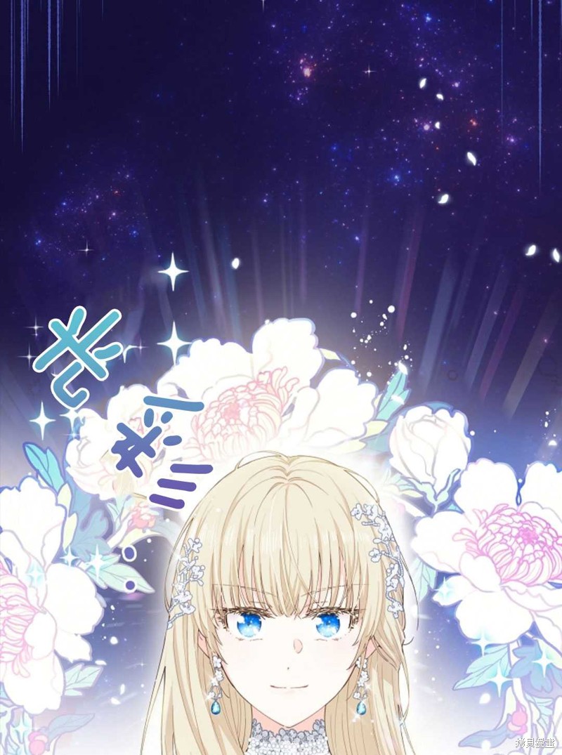 没有健康 第40话 第121页