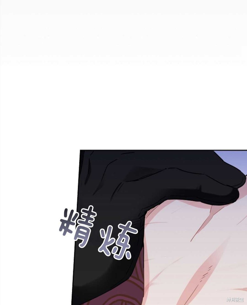 没有健康 第40话 第28页