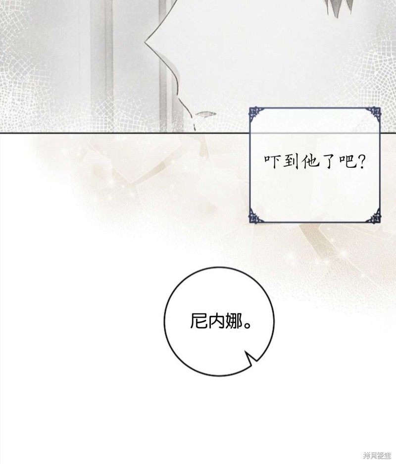 没有健康 第40话 第93页