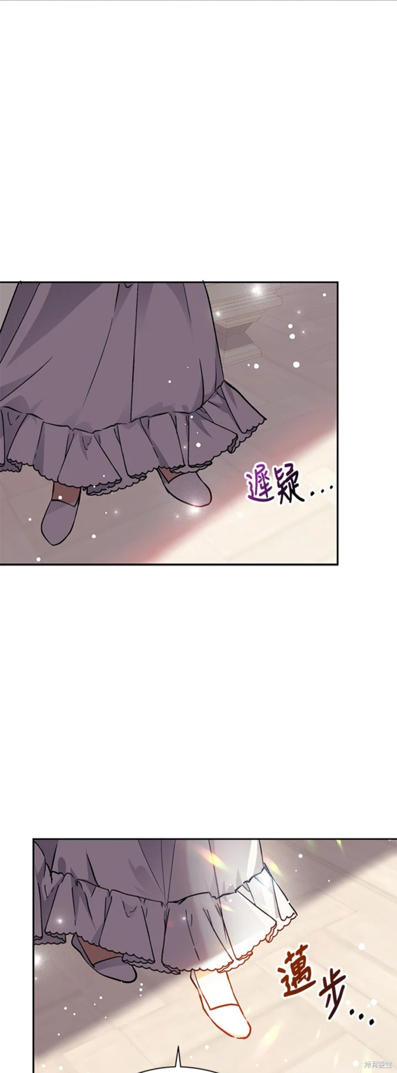 并不是想引诱男主 第28话 第26页