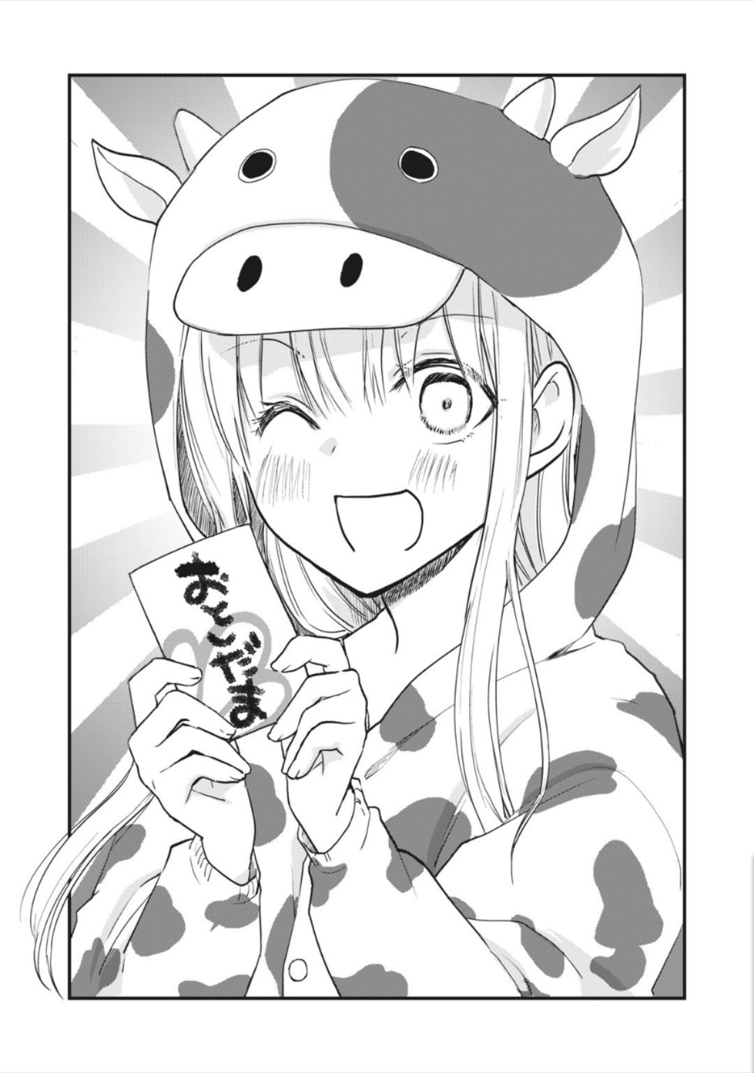 家有幼猫♂ 第10.1话 第3页